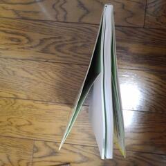 漢検過去問題集２級 平成２８年度版の画像