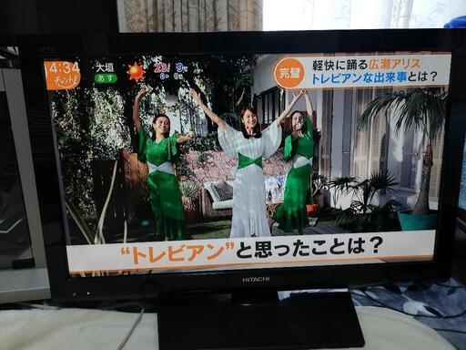 格安!即決！早いもの勝ち　一宮市　32インチ日立液晶テレビ