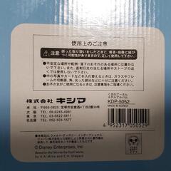 39、くまのプーさん メタルアルバムの画像