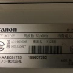 Canon  キャノン　ファックス　電話　コピーの画像