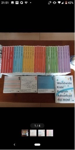 WORLD WIDE KIDS ENGLISH 訳あり