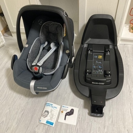 マキシコシ ペブルプロ チャイルドシート isofix 新生児 マキシコシ ファミリーフィックス 2 FAMILY FIX  2点セット