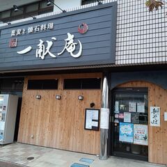そば打ち体験イベント