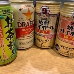 【取引決定】差し上げます　缶チューハイなど4缶　受渡し場所&時間...