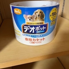 【決まりました】アップリカ ペットリア ペットゴミ箱の画像