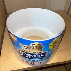 【決まりました】アップリカ ペットリア ペットゴミ箱の画像
