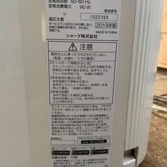 ★★シャープ　空気清浄機　中古★★松本市よりの画像