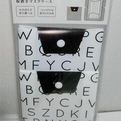 衛生用品の画像