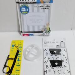 衛生用品