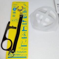 衛生用品の画像