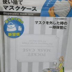 衛生用品の画像