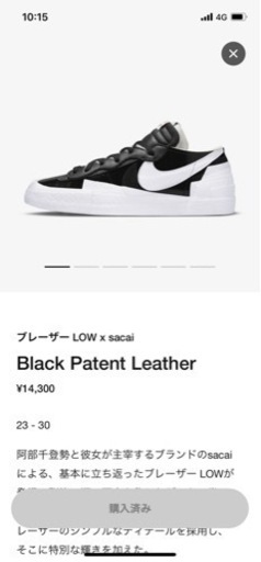 NIKE スニーカー