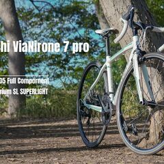 【美品】ビアンキViaNirone 7 pro shimano ...