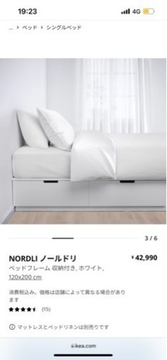 IKEAのベッド収納・配送