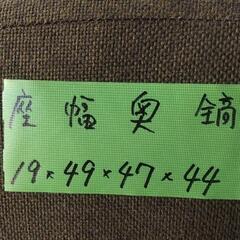 取引中☆一人ロータイプ椅子ブラウン☆の画像