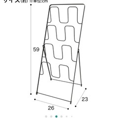 決まりました【無料】【取引】スリッパラックの画像