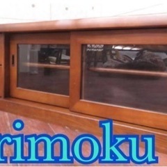 ②ET2412番■karimoku■定価11万円‼️◾️高級■木...