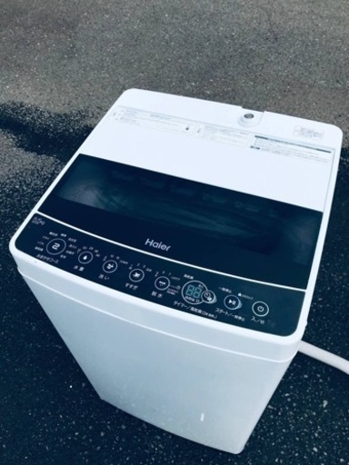 ②ET2416番⭐️ハイアール電気洗濯機⭐️ 2019年式