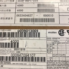 《新品未使用コネクタ》　8０００個あります。の画像