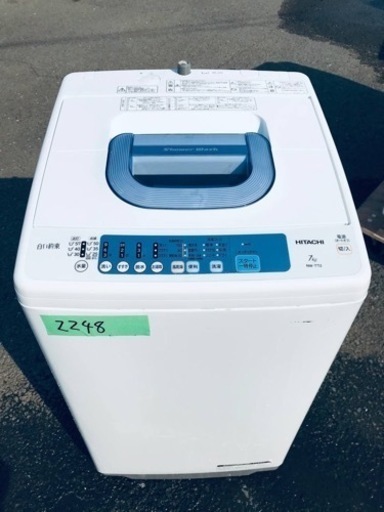 ③2248番 日立✨全自動電気洗濯機✨NW-T72‼️