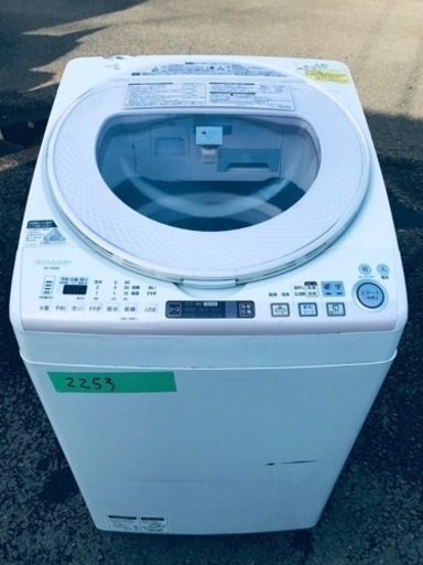 ③2253番 SHARP✨電気洗濯乾燥機✨ES-TX830-S‼️