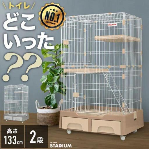 キャットゲージ　トイレ収納付き