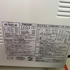 SHARP＊電子レンジ＊2011年製＊差し上げますの画像