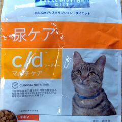 ヒルズ 猫用 尿ケア チキン 4kg