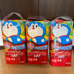 新品未使用　マミーポコ　パンツ　ビッグ