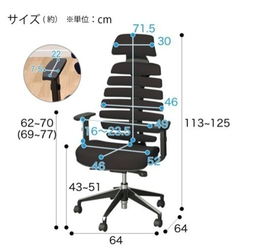 ニトリ　パソコンチェア ワークチェアー 椅子 半年使用　美品