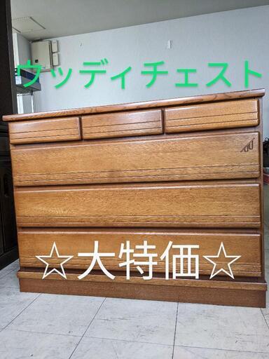 ウッディチェスト　4段