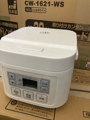 3合炊きマイコン炊飯ジャー Nティニー ホワイト 炊飯器 一人暮らし 予約機能