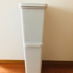 ニトリ　ゴミ箱　スリム分別ペール2段(36L) 
