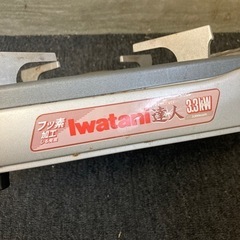 カセットボンベガスコンロ　カセットコンロの画像