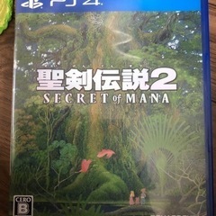 ps4 聖剣伝説2