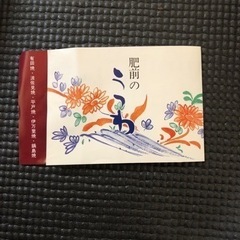 有田焼　湯呑み　未使用　5個セットの画像