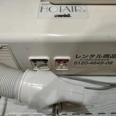 丸八真綿HU-1000　温風・送風ユニット　※本体のみ　目黒近郊お届け可能の画像