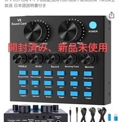 SoundCard