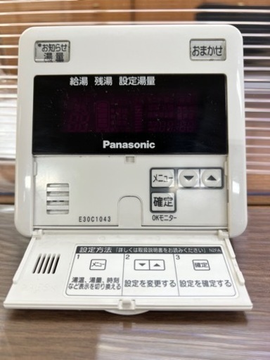 【本日限り値下げ】電気温水器（給湯器設置に伴い）