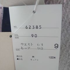 カットソースーツ（ANNE KLEIN）パーブル色の画像