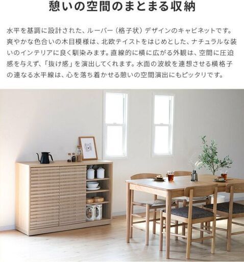 限定価格！【移動できて便利すぎ☆大容量キャビネット】すっきりお洒落☆
