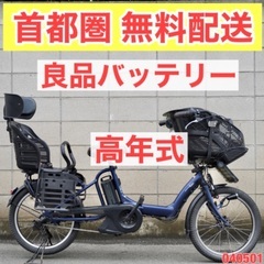 23ページ目)【中古】市川市の自転車を格安/激安/無料であげます・譲り 