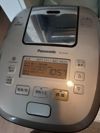 パナソニック5.5合炊き　炊飯器