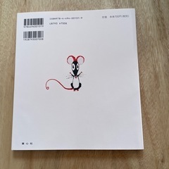 未使用　絵本の画像