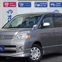ヴォクシー煌！お買い得じゃん？？ 【誰でもローンで車が買える】【...