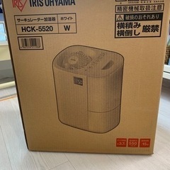アイリスオーヤマ　加湿器