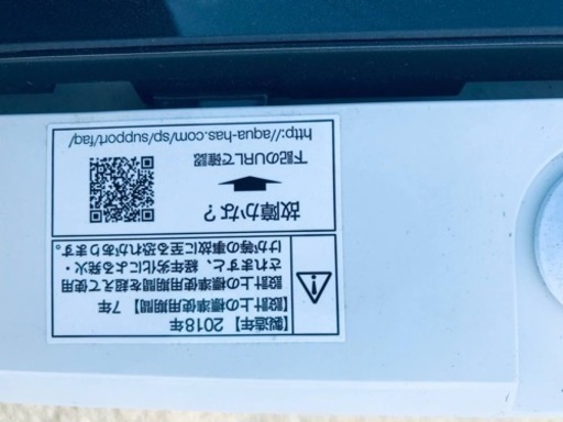 ①✨2018年製✨2562番 AQUA✨全自動電気洗濯機✨AQW-G50GJ‼️