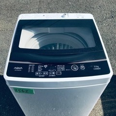 ①✨2018年製✨2562番 AQUA✨全自動電気洗濯機✨AQW-G50GJ‼️