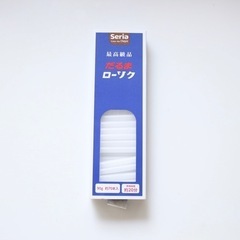 ローソク