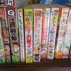 本 差し上げます。の画像